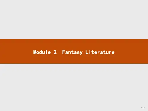 高中英语课件module 2 fantasy literature 2.1