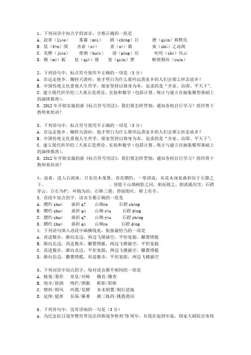 2015河南省高考语文试卷汇总最新考试试题库(完整版)