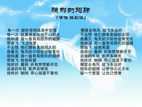 职业生涯规划第三单元
