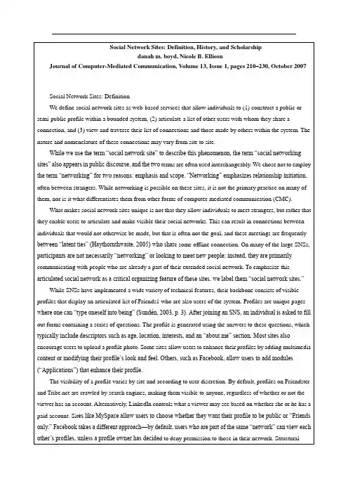 网站设计外文翻译---社交网站：定义、历史以及内涵