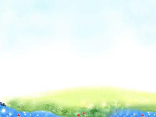 写作 多角度描写景物 公开课课件
