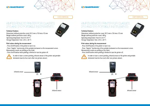 KIMP23 远程打印机用于班级 210 和 310 可携带仪器说明书