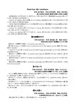 ZARD歌词