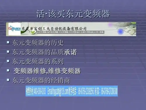 活