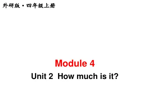 外研版四年级英语上册上课课件Module 4 Unit 2