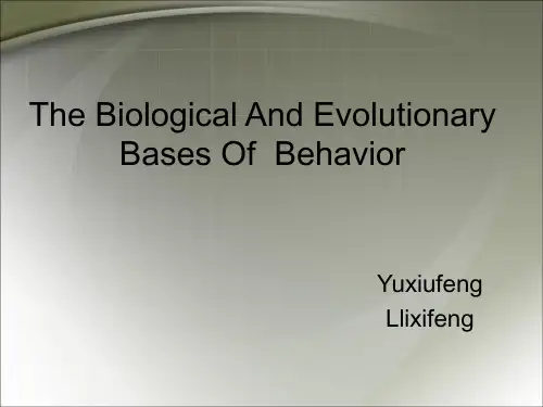 第三章行为的生物学基础PPT课件