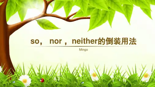 so, nor ,neither的倒装用法