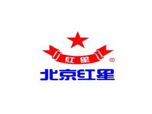 北京红星二锅头CI策划