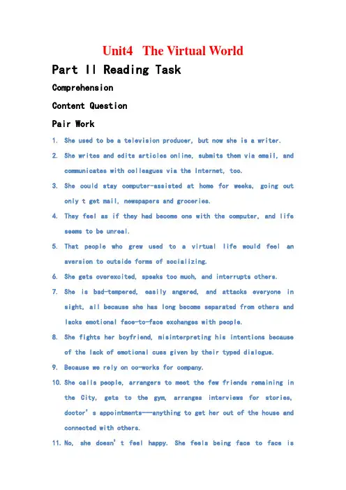 全新版大学英语综合教程2课后答案(Unit4-6)