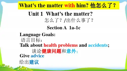 人教版英语八年级下册Unit1What’s the matterSection A 1a-1c课件