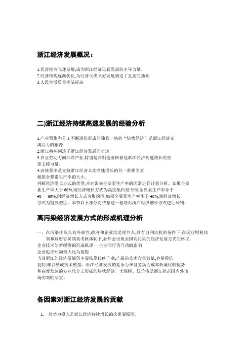 技术路线详尽阐述