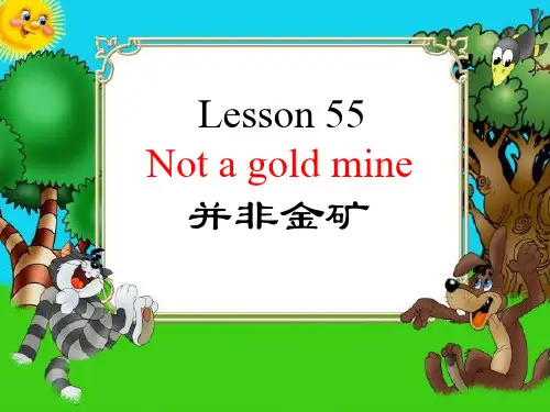 新概念英语第二册第55课课件教学内容