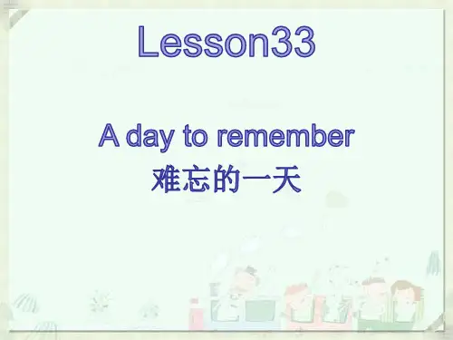新概念三册经典教案讲义ppt_lesson33(共34页)