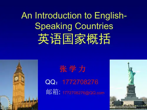 英语国家概况 第四课 爱尔兰概况 The Republic of Ireland
