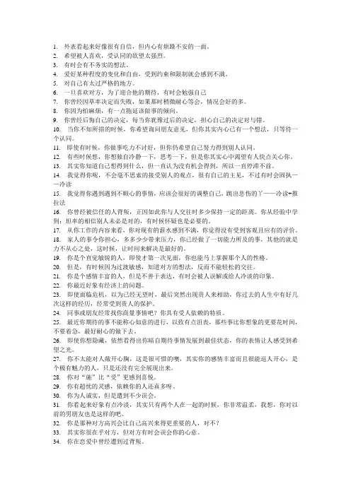 冷读惯例常用到的100句惯例