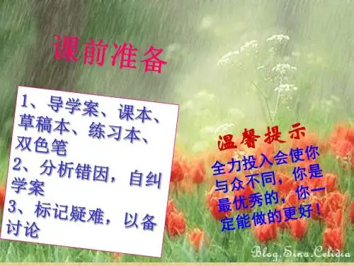 万有引力定律导学案