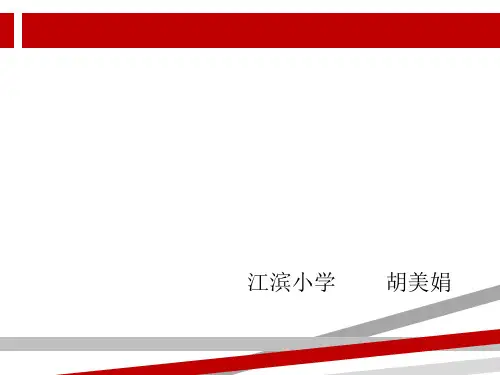 常见的说明方法 列数字 举例子 打比方 作比较.ppt