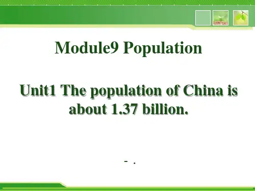 《The population of China is about 137 billion