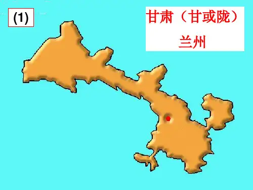行政总务-51234个省级行政区轮廓图 精品
