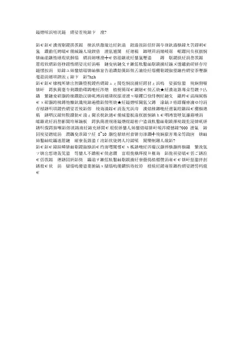 感冒了盲目输液的危害大