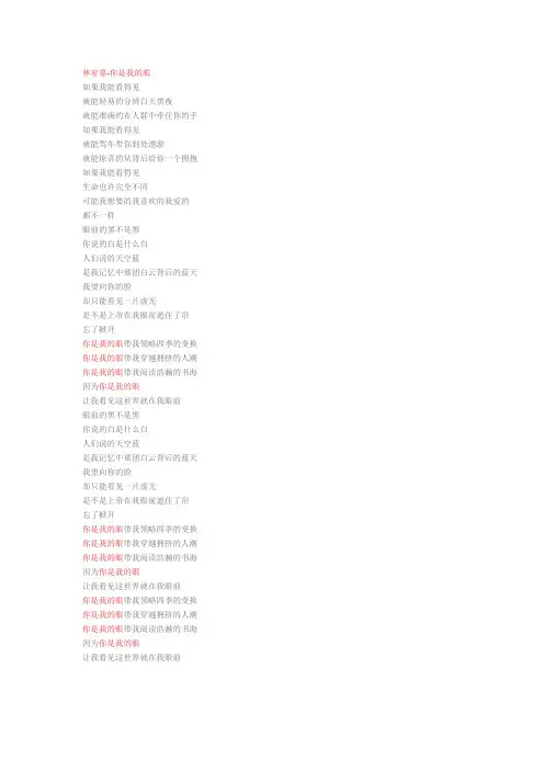 林宥嘉