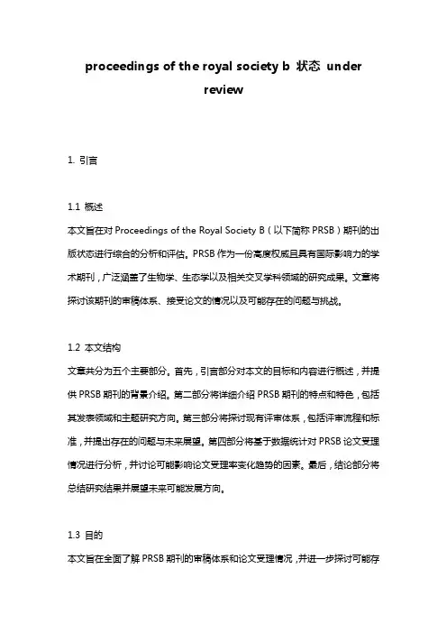 proceedings of the royal society b 状态 under review