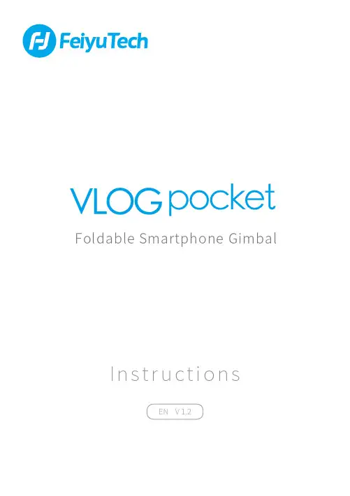FeiyuTech Vlog Pocket Gimbal说明书
