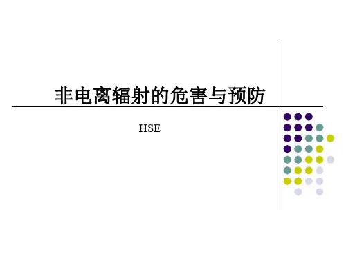 非电离辐射的危害与预防