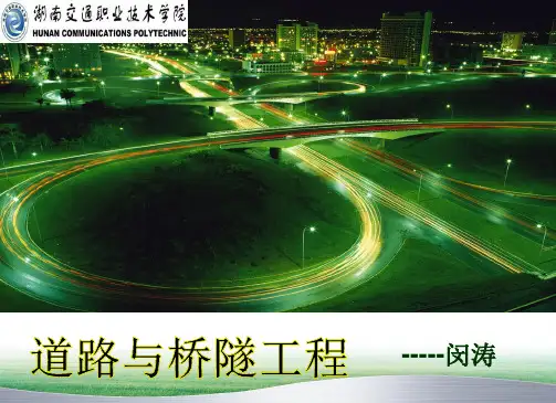 墩台基础