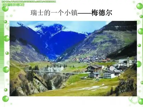 3.1.1以人为本 科学发展(全2课时)课件