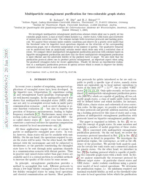Multiparticle entanglement purification for two-colorable graph states