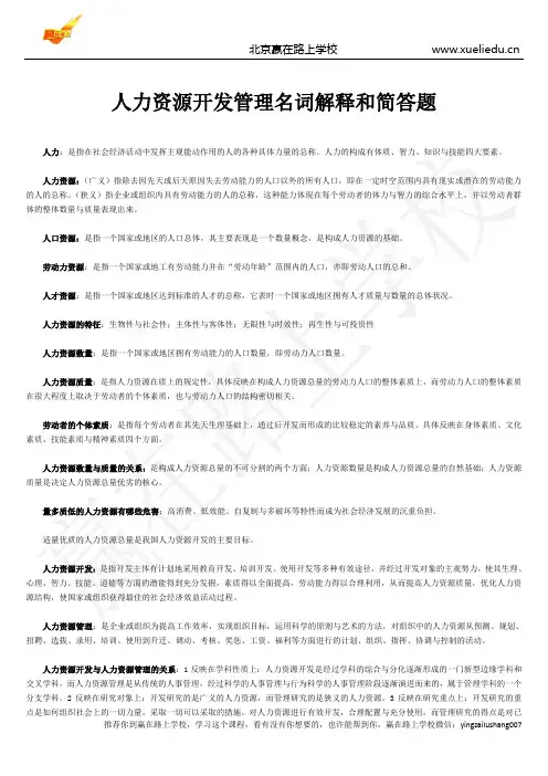 弹性冗余原理-赢在路上
