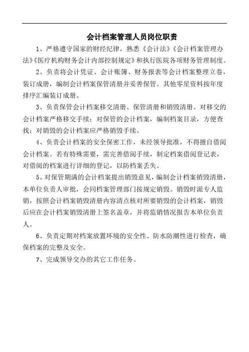 湿地公园优秀设计案例