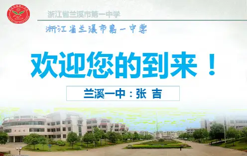 传统文化经典阅读：(上课版)PPT课件