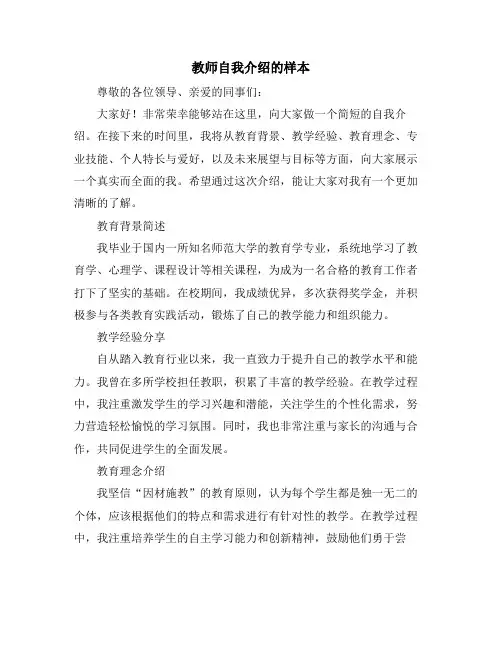 新闻工作者个人总结