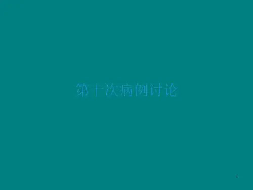 新生儿喂养不耐受
