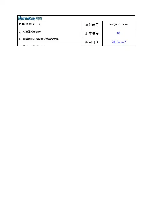 连续热镀锌钢板及钢带标准130912