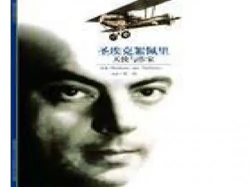 在沙漠中心