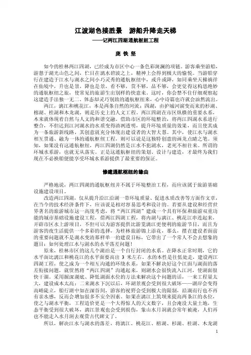 《天之痕》剧情详细全攻略（最全）