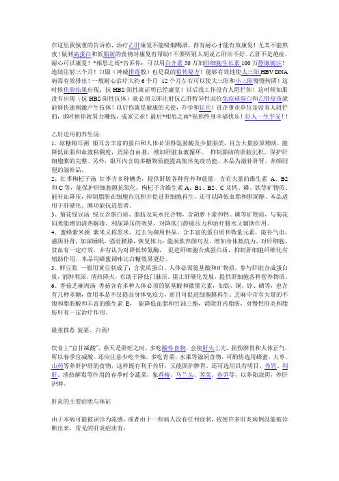 在这里我慎重的告诉你(1)