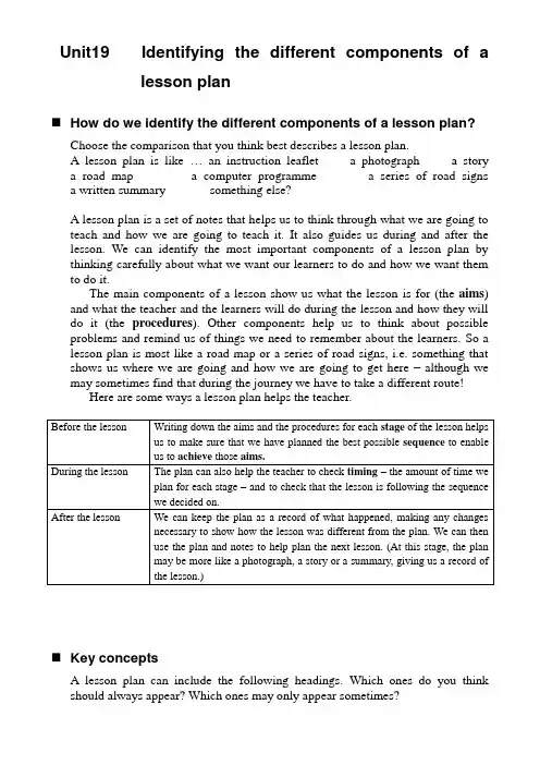 剑桥英语教学能力认证考试教程-TKT Course-Unit19