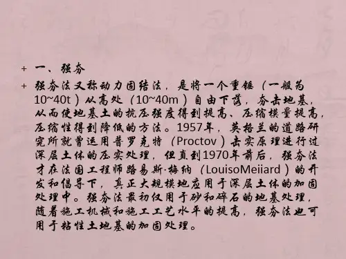 各类桩基施工的优缺点