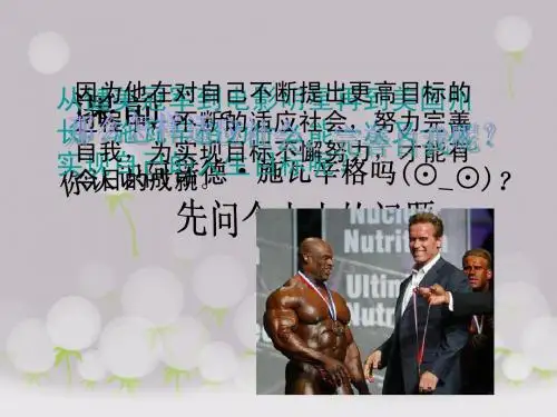 八年级第二学期政治第七课 【第二框】