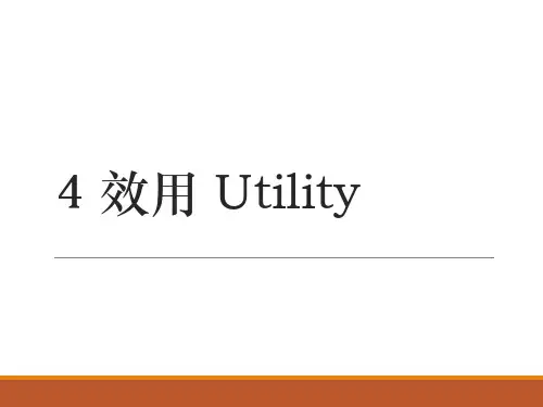 微观经济学-现代观点课件-4 效用 Utility