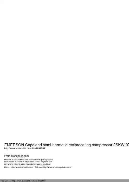 迈克尔逊 EMERSON 半封闭活塞压缩机产品规格书说明书