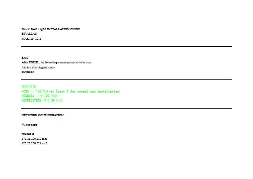 Oracle RAC 11gR2 INSTALLATION GUIDE