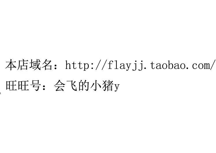 某村65米机井柱状设计图