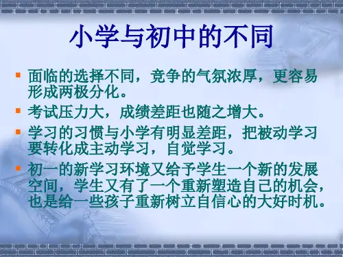 数学学科特点