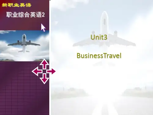 新职业英语2 Unit 3