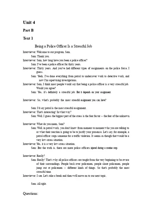 全新版大学英语听说教程第三册听力原文Tapescripts-Unit4